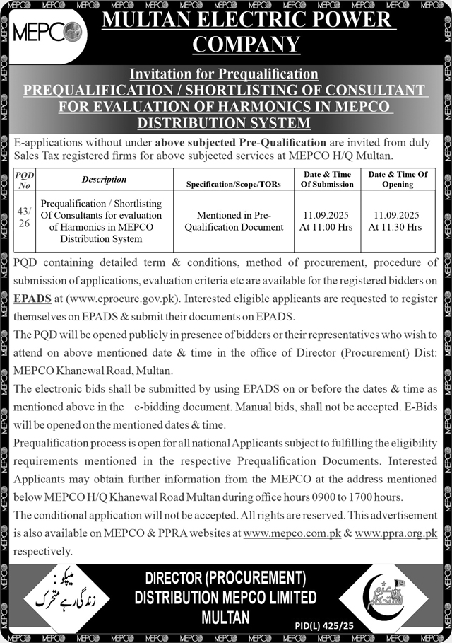 Multan Electric Power Company Tender Notice